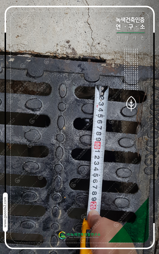 성수동 도시재생 장애물없는생활환경 인증