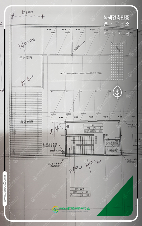 성수동 도시재생 장애물없는생활환경 인증