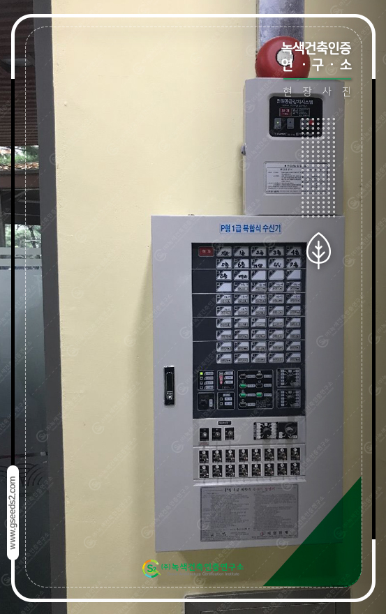 성수동 도시재생 장애물없는생활환경 인증