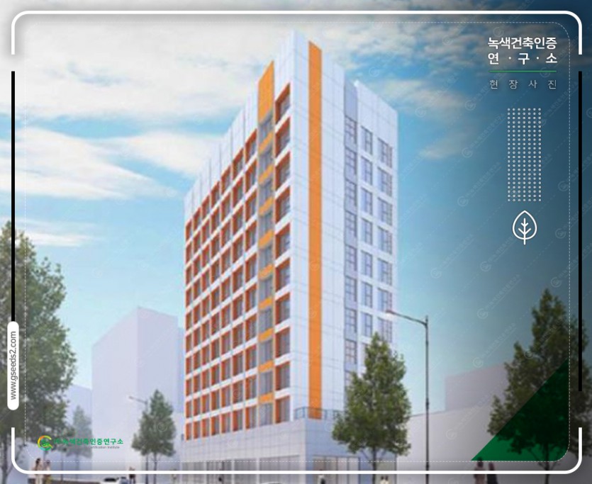 구의동 청년주택