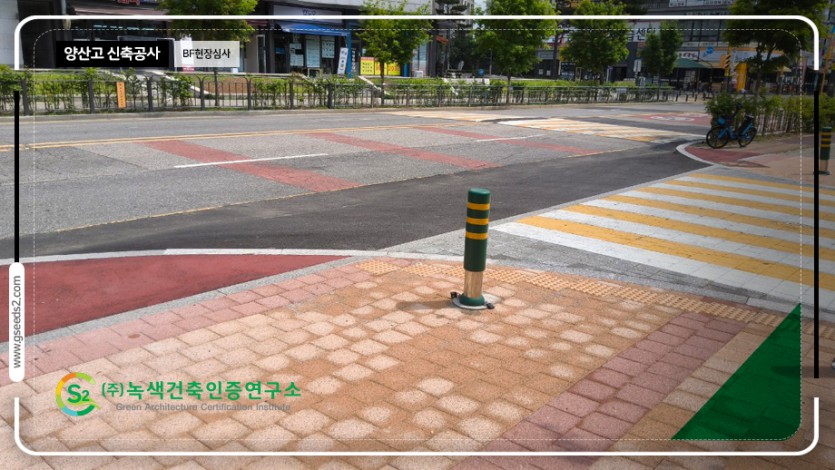 양산고 신축공사 BF현장 심사 현장사진