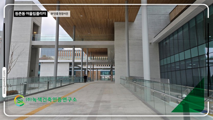 등촌동 어울림플라자 BF 현장