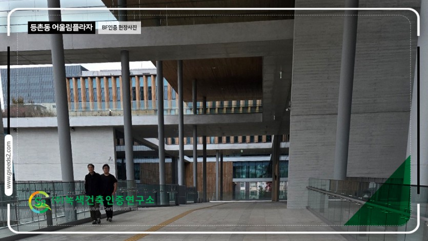 등촌동 어울림플라자 BF 현장