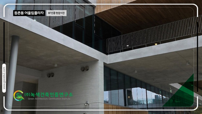 등촌동 어울림플라자 BF 현장