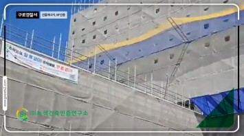 구로경찰서