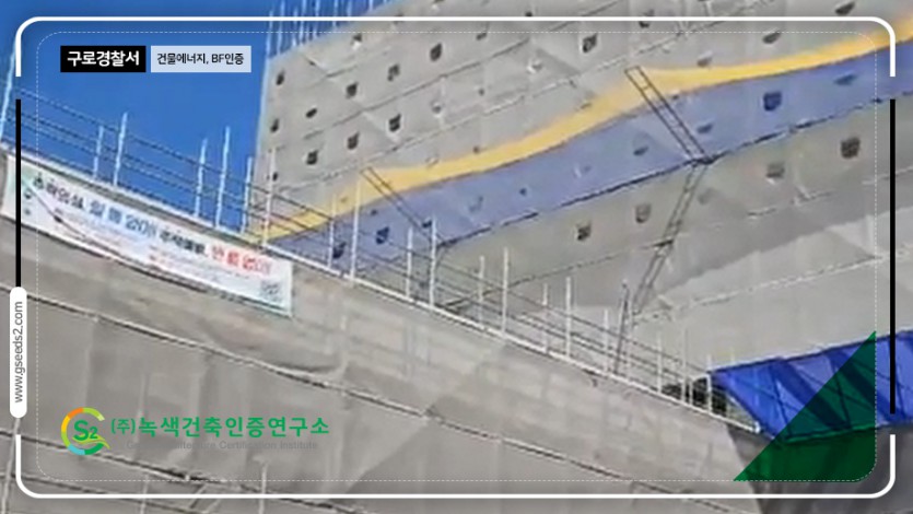구로경찰서