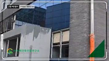 고창제2청사