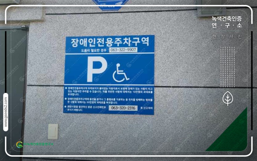 반디누리작업장 BF본인증 인증현황